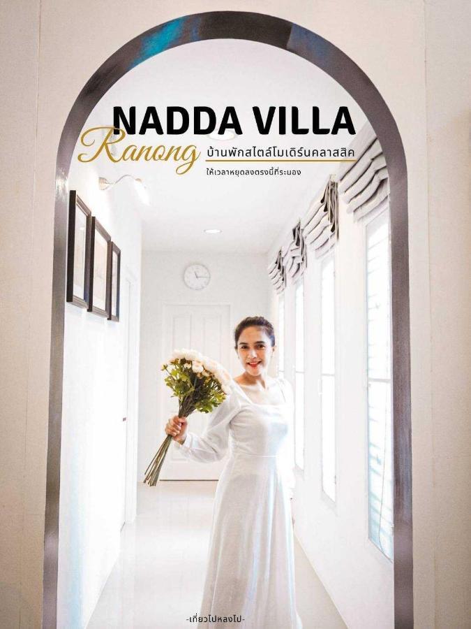 Nadda Pool Villa Ranong Ban Bang Rin 외부 사진